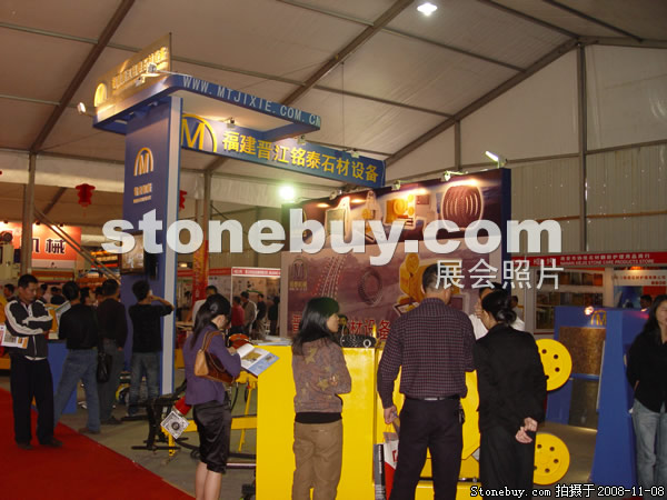 第九屆水頭石材展