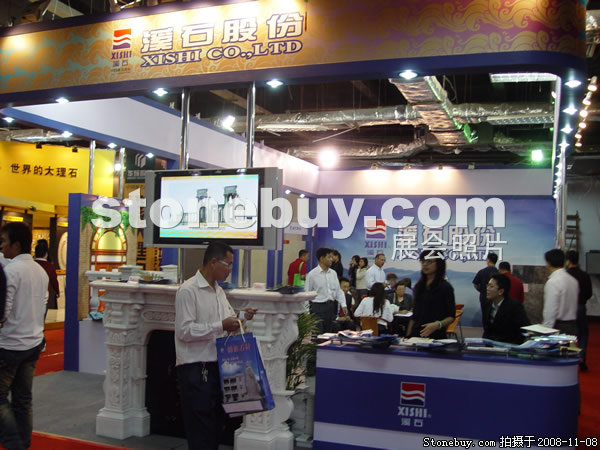 第九屆水頭石材展