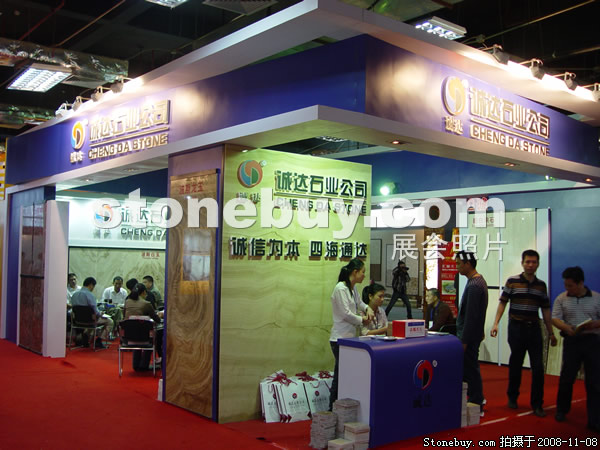 第九屆水頭石材展