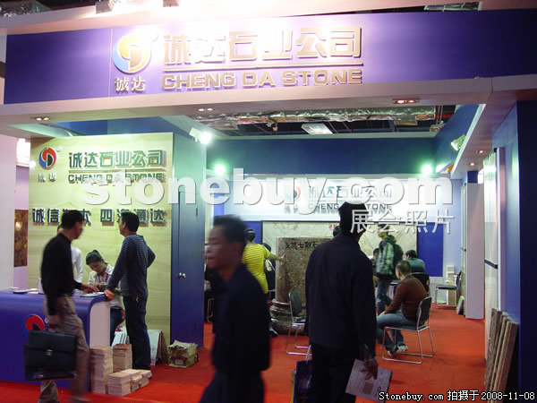 第九屆水頭石材展