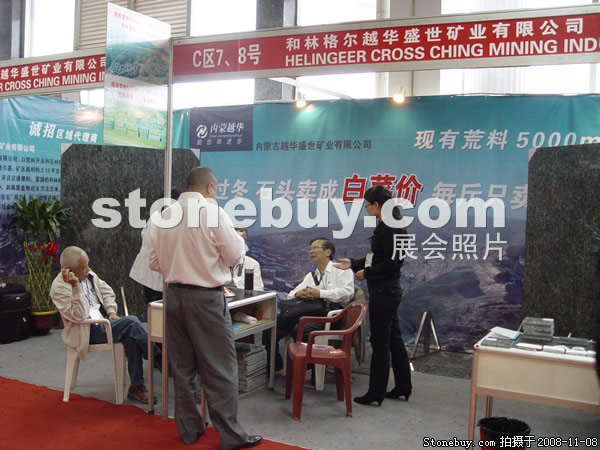 第九屆水頭石材展