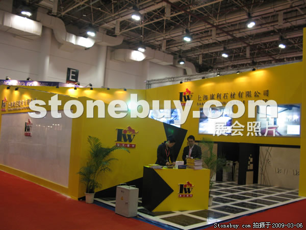 第九屆廈門石材展