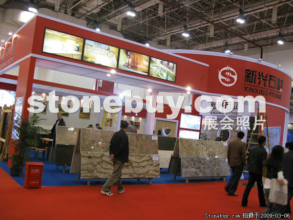 第九屆廈門石材展