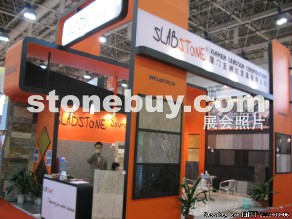 第九屆廈門石材展