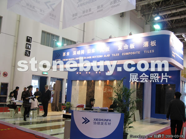第九屆廈門(mén)石材展