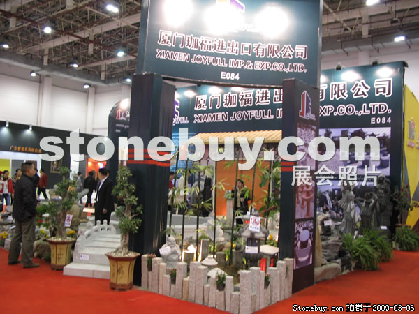第九屆廈門石材展