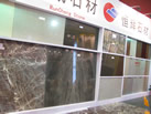 第九屆廈門石材展