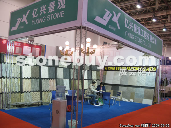 第九屆廈門石材展