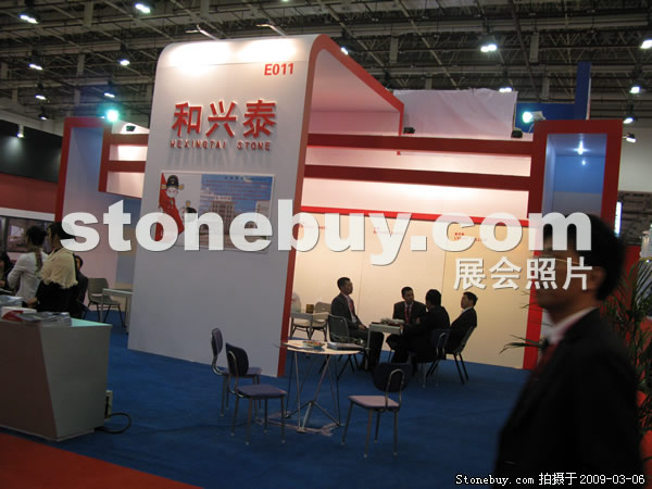 第九屆廈門石材展