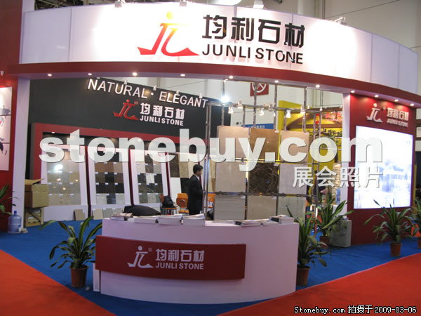 第九屆廈門石材展
