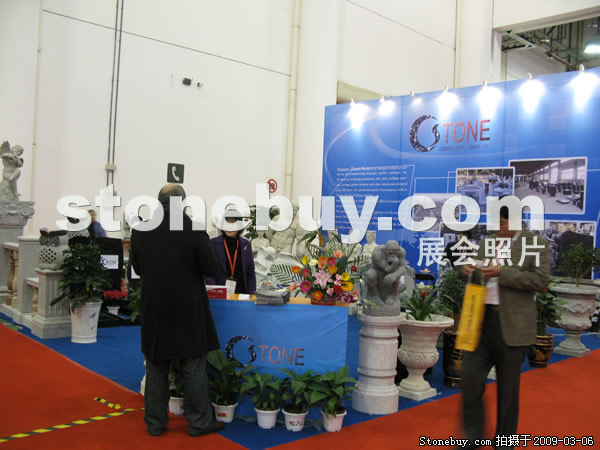 第九屆廈門石材展