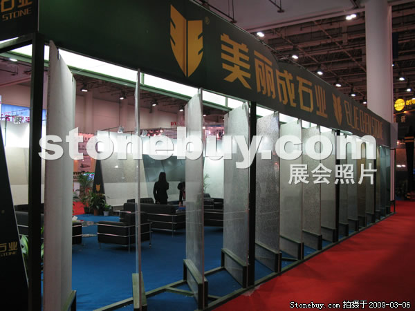 第九屆廈門(mén)石材展