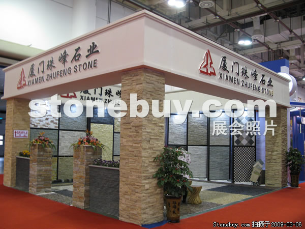 第九屆廈門石材展