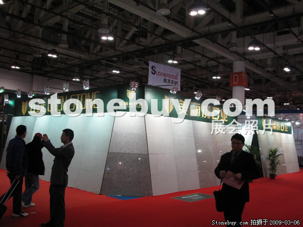 第九屆廈門石材展