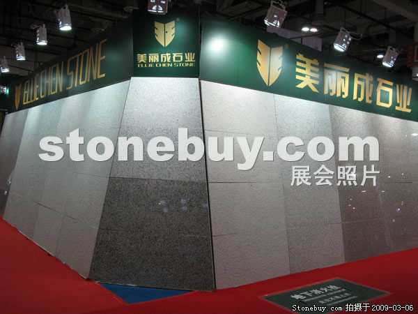 第九屆廈門石材展