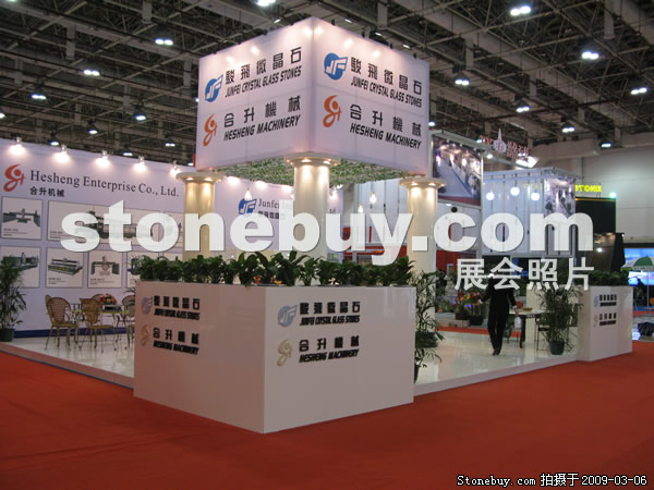 第九屆廈門石材展