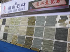 第九屆廈門石材展