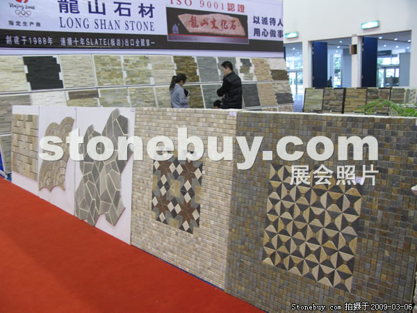 第九屆廈門石材展
