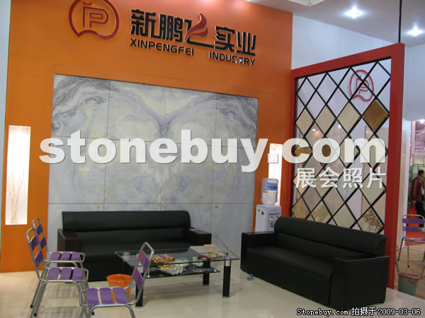第九屆廈門石材展
