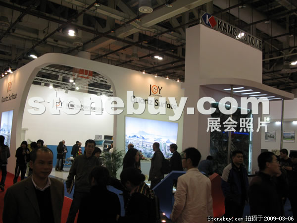第九屆廈門石材展