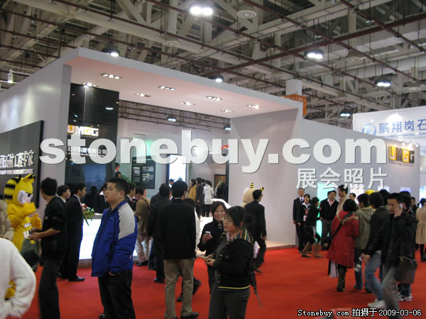 第九屆廈門石材展