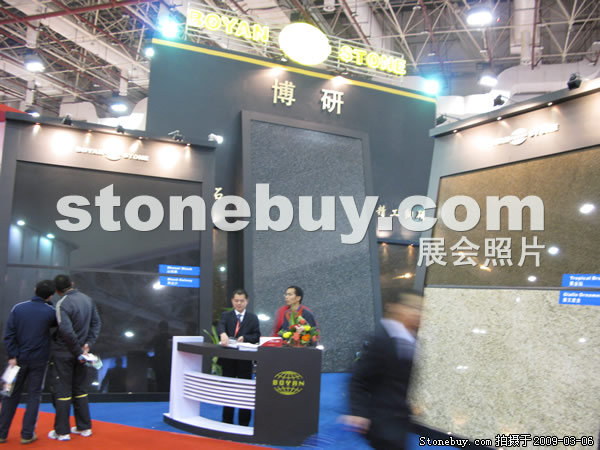 第九屆廈門石材展