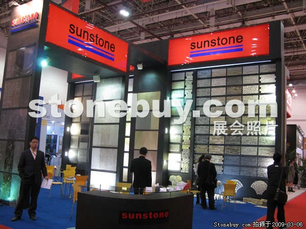 第九屆廈門石材展