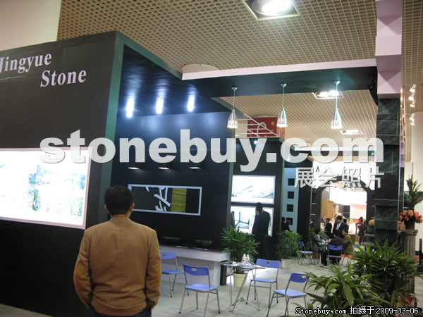 第九屆廈門石材展
