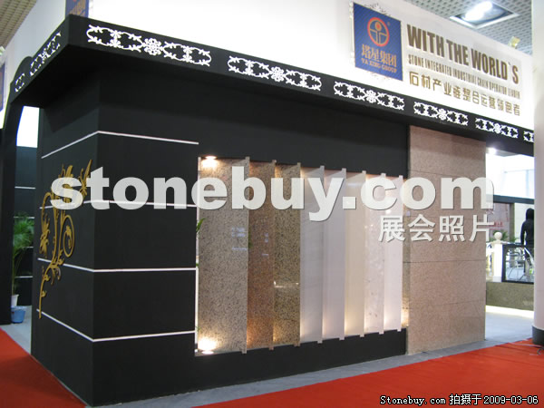 第九屆廈門石材展