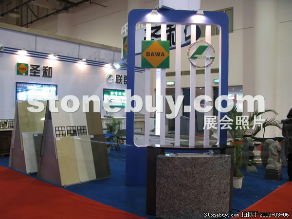 第九屆廈門石材展