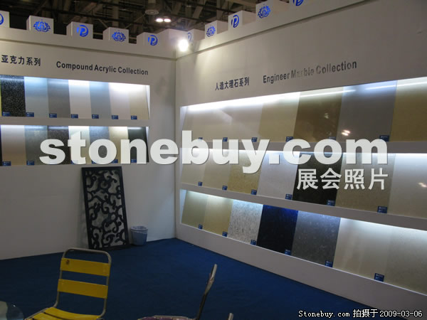 第九屆廈門石材展