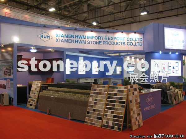 第九屆廈門石材展