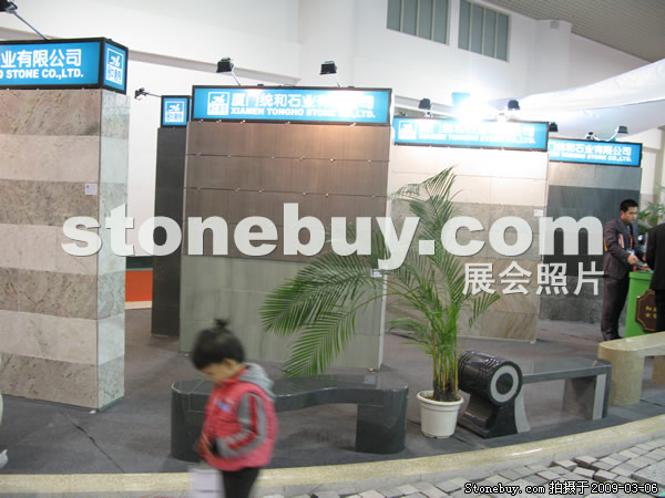 第九屆廈門石材展