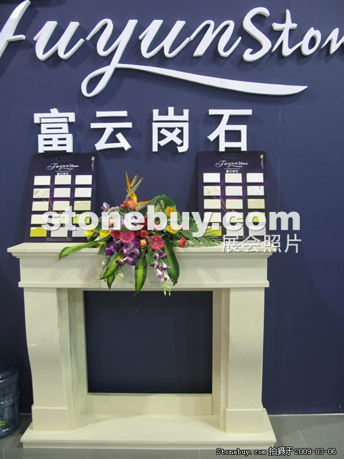 第九屆廈門石材展