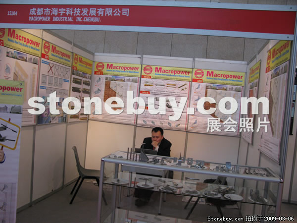 第九屆廈門石材展