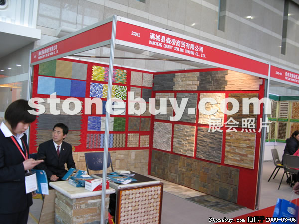 第九屆廈門石材展