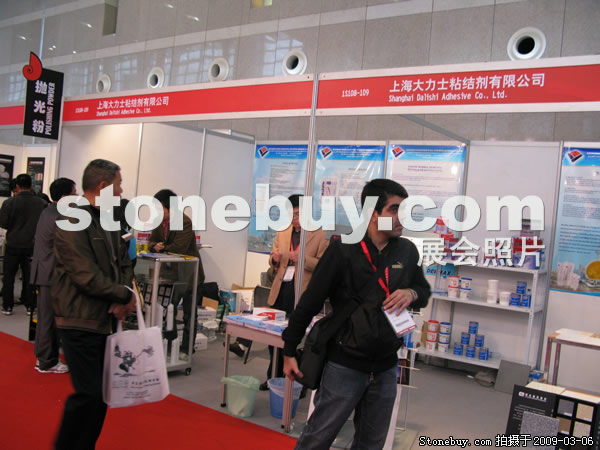 第九屆廈門石材展