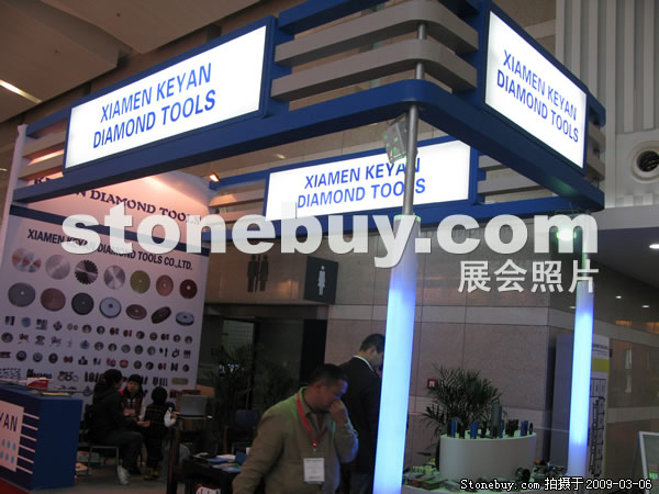 第九屆廈門石材展