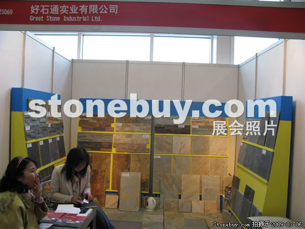 第九屆廈門(mén)石材展