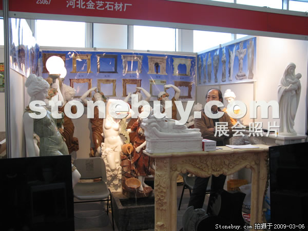 第九屆廈門石材展