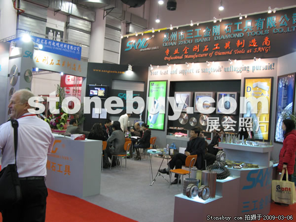 第九屆廈門石材展