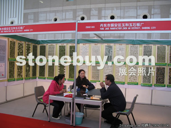 第九屆廈門石材展