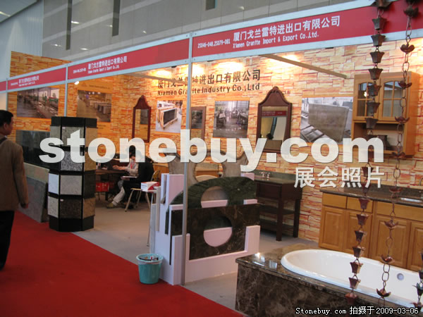 第九屆廈門石材展