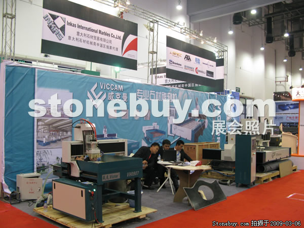 第九屆廈門石材展
