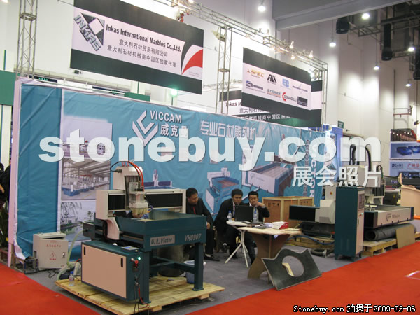 第九屆廈門石材展