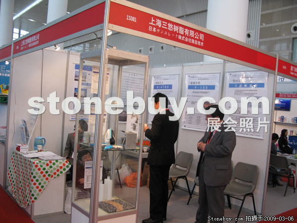 第九屆廈門石材展