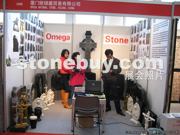 第九屆廈門石材展