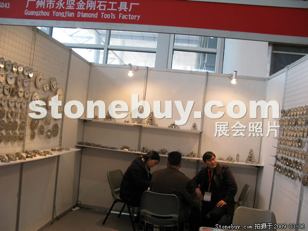 第九屆廈門石材展