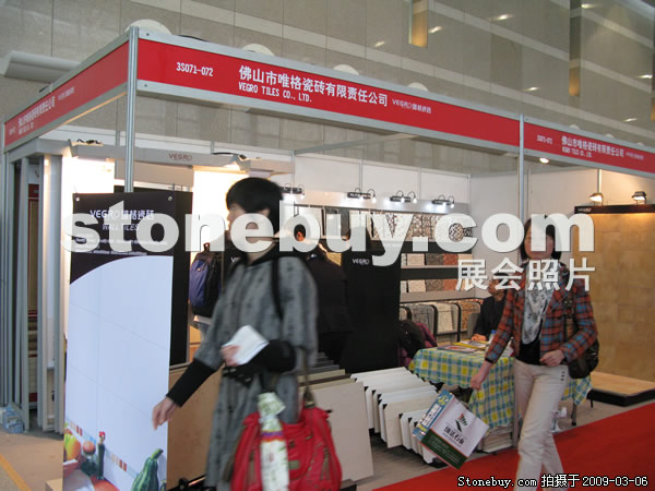 第九屆廈門石材展