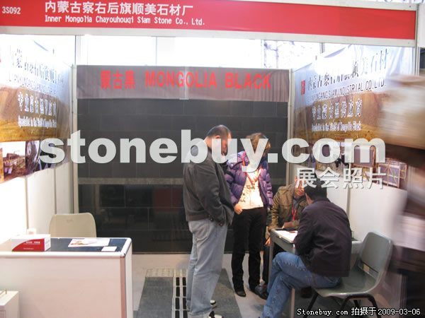 第九屆廈門石材展